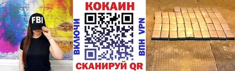 Купить наркотики сайты Ессентуки А ПВП АМФЕТАМИН Гашиш МЕФ