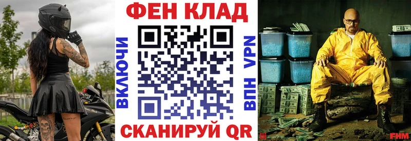 дарнет шоп Ессентуки kraken tor АМФ 98%