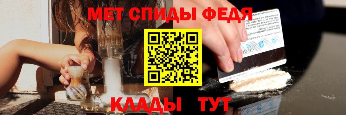 Amphetamine VHQ Ессентуки