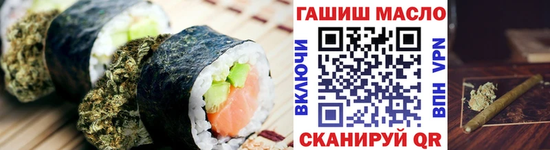 Печенье с ТГК конопля  как найти закладки  Ессентуки 