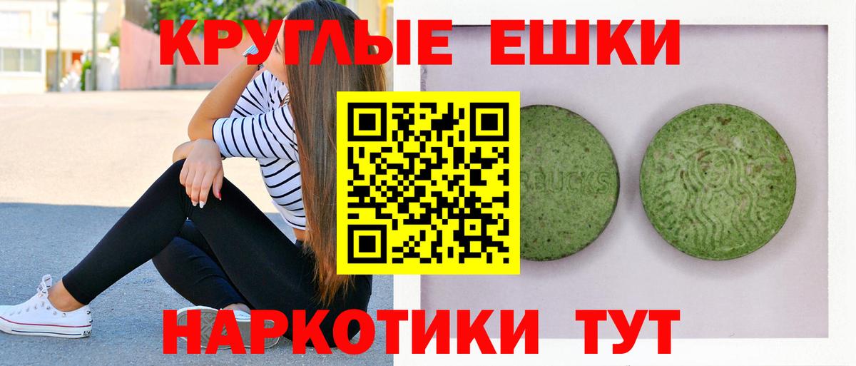 Ессентуки  Ecstasy  Вход с VPN  Ecstasy Дубай 
