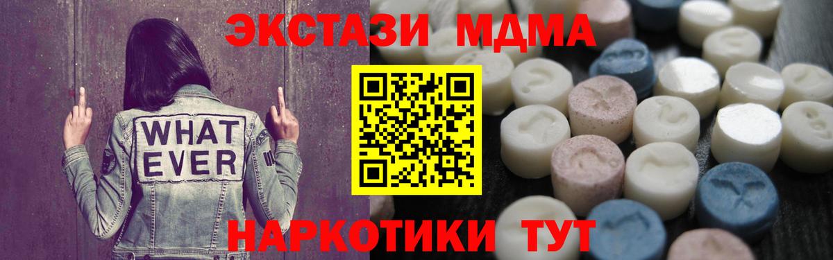 Ecstasy Philipp Plein Ессентуки