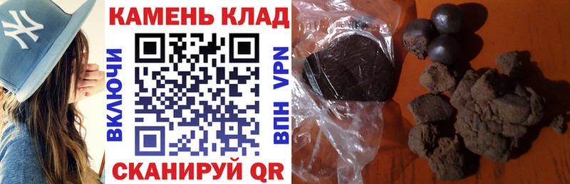 где найти   Ессентуки  Гашиш гарик 