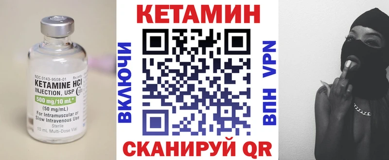 Кетамин VHQ  KRAKEN как зайти  Ессентуки 