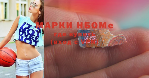 кристаллы Баксан