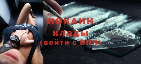 мяу мяу кристалл Балабаново