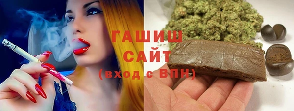 мяу мяу кристалл Балабаново