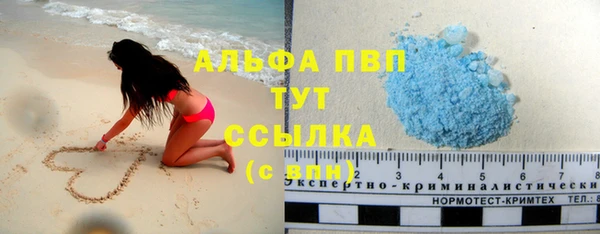 кристаллы Баксан