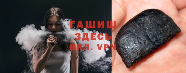 мяу мяу кристалл Балабаново