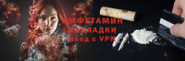 мяу мяу кристалл Балабаново