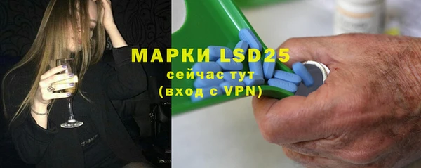 кристаллы Баксан