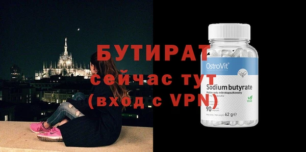 кристаллы Баксан