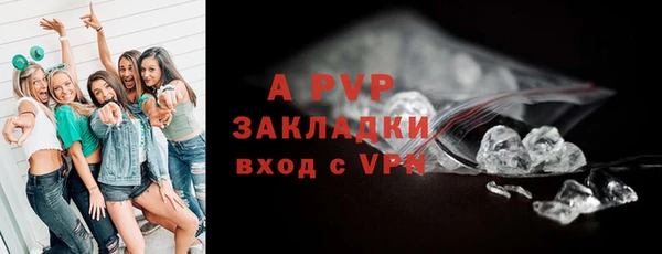 кристаллы Баксан