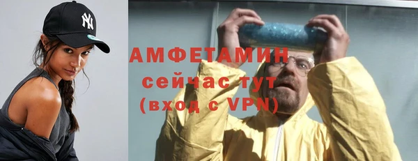 мяу мяу кристалл Балабаново