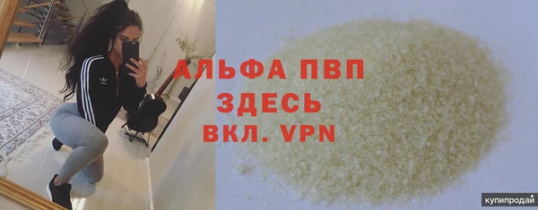кристаллы Баксан
