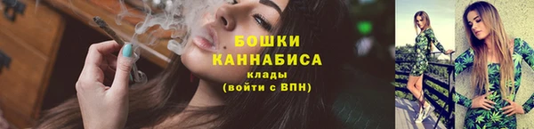 мяу мяу кристалл Балабаново