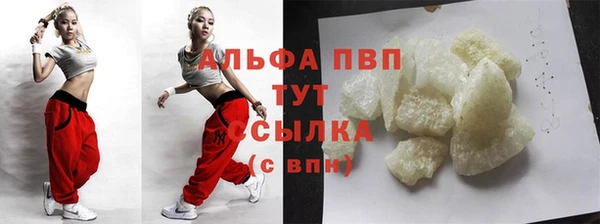 кристаллы Баксан