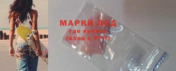 мяу мяу кристалл Балабаново