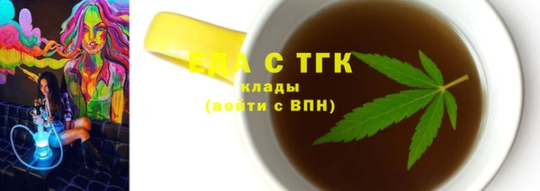 мяу мяу кристалл Балабаново