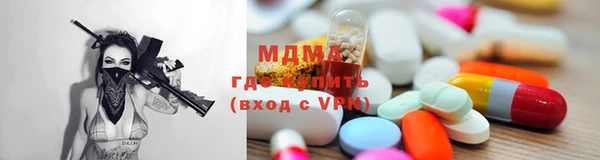 мяу мяу кристалл Балабаново