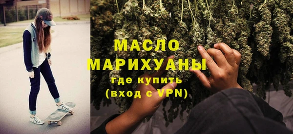 мяу мяу кристалл Балабаново