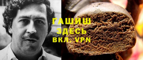 мяу мяу кристалл Балабаново