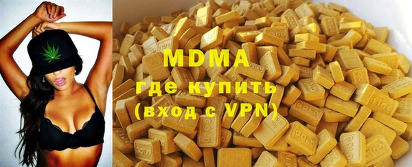 мяу мяу кристалл Балабаново
