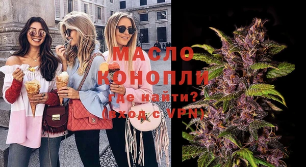 кристаллы Баксан
