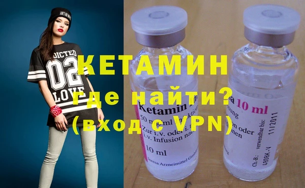 кристаллы Баксан