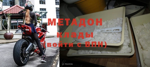 кристаллы Баксан