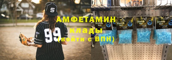 мяу мяу кристалл Балабаново