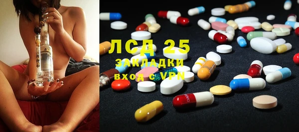 кристаллы Баксан