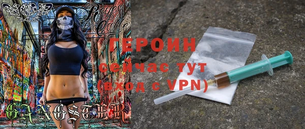 мяу мяу кристалл Балабаново