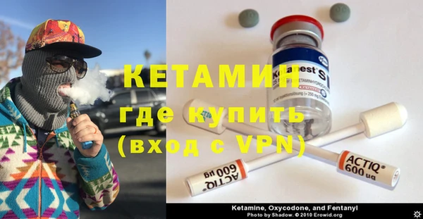 мяу мяу кристалл Балабаново