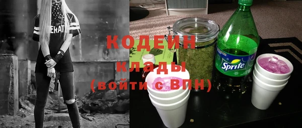 мяу мяу кристалл Балабаново