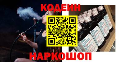 трава Балашиха