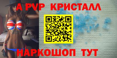 трава Балашиха