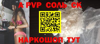 дистиллят марихуана Балаково