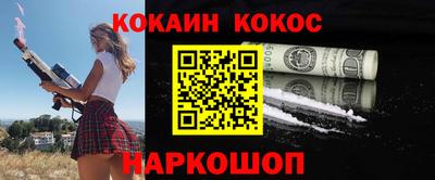 дистиллят марихуана Балаково
