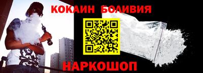 трава Балашиха