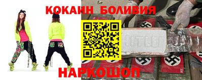 трава Балашиха