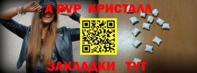 дистиллят марихуана Балаково