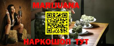 дистиллят марихуана Балаково