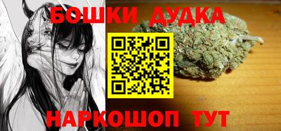 бошки Балахна