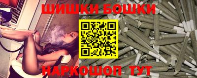 трава Балашиха