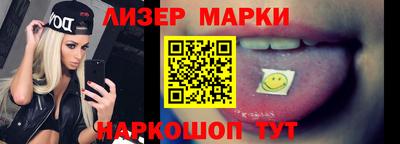трава Балашиха