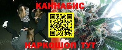 дистиллят марихуана Балаково