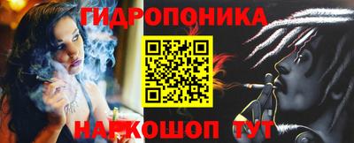 трава Балашиха