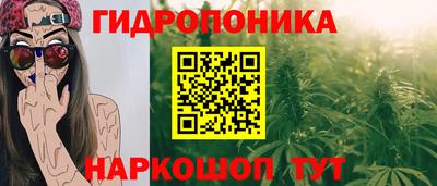 трава Балашиха