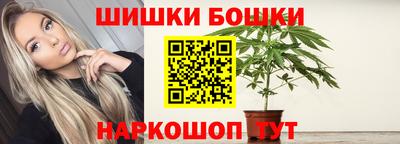 бошки Балахна